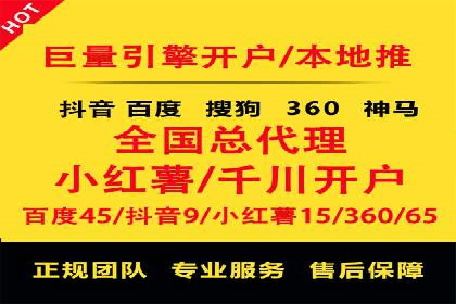 百度推广效果对比：传统广告与数字广告的差异
