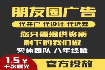 百度竞价排名实战：某行业领先企业的成功之路